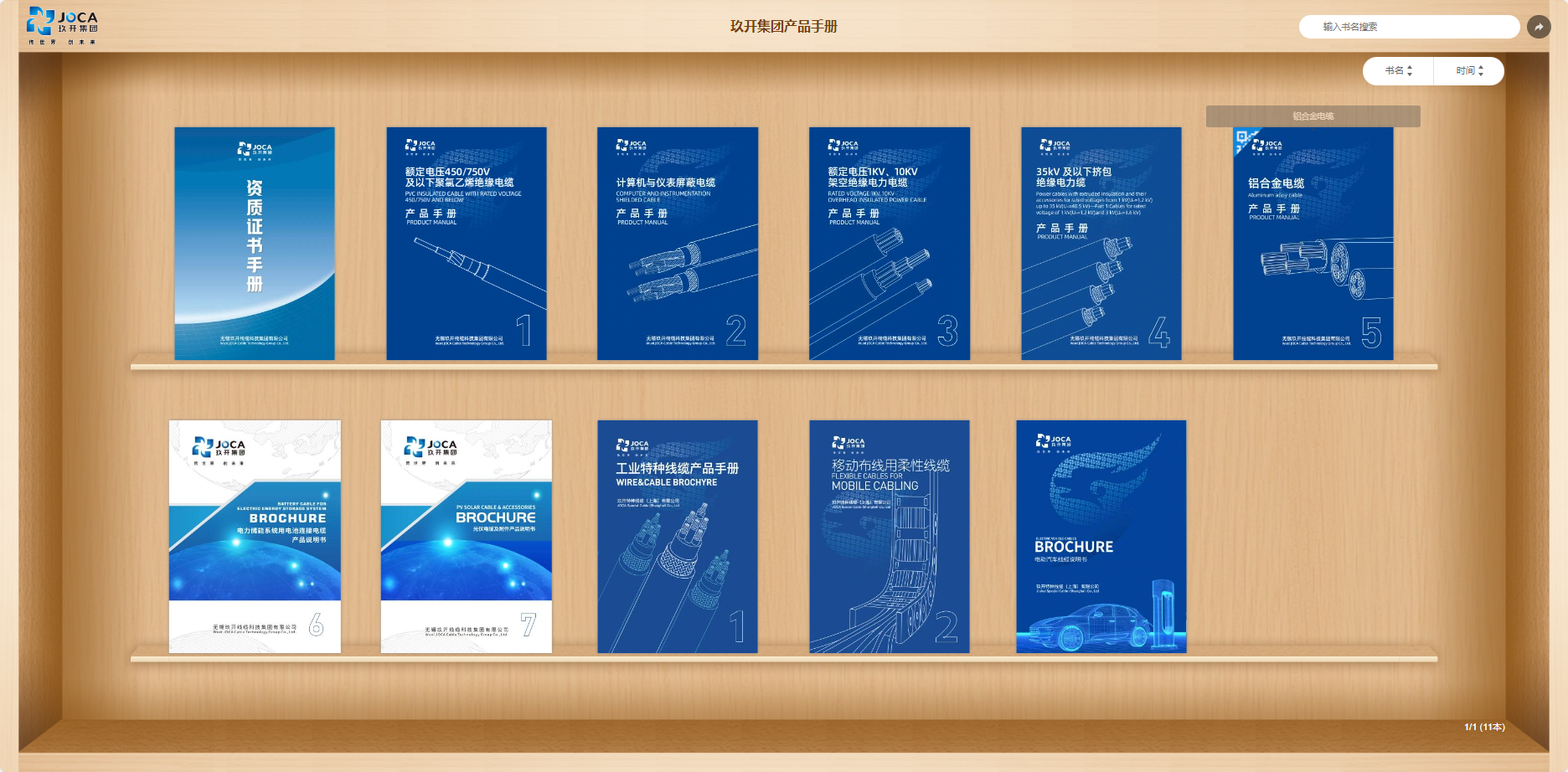 FB体育·(中国)官方网站 - APP下载