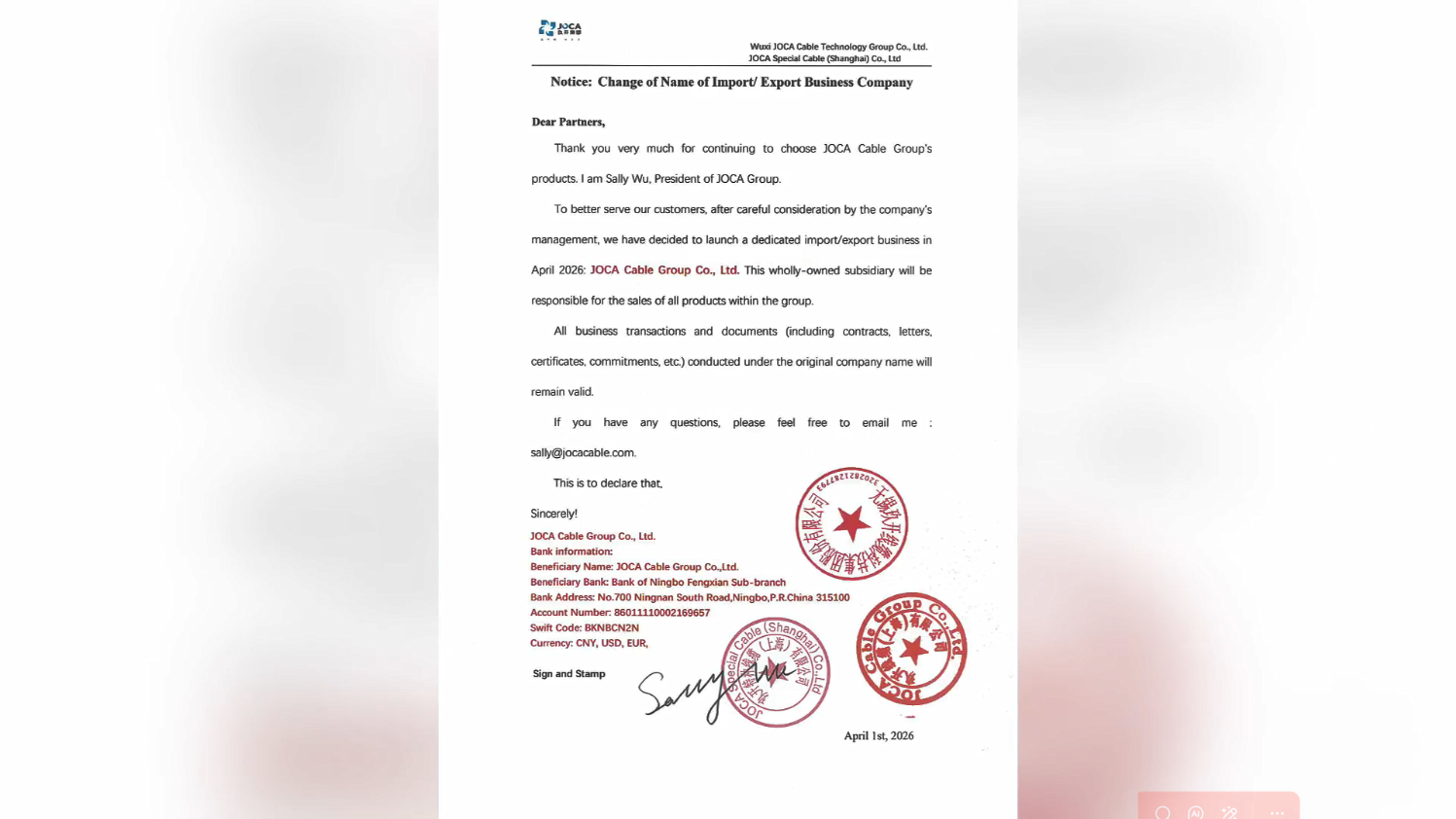 沉要布告 | FB体育线缆进出口业务名称调换奉告
