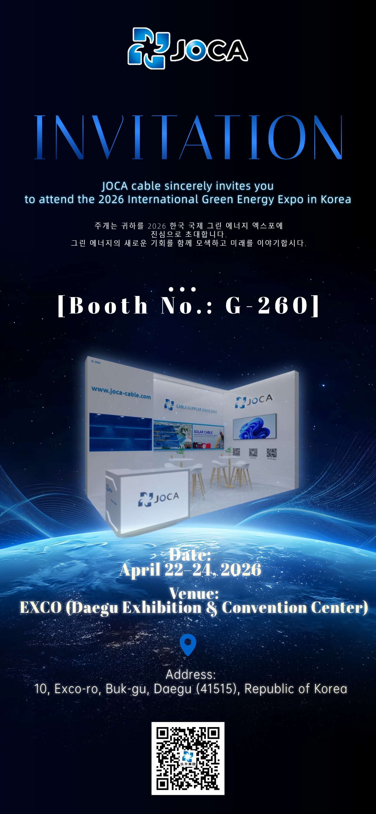 【约请函】FB体育集团（JOCA）邀您共赴 2026 韩国国际绿色能源展览会